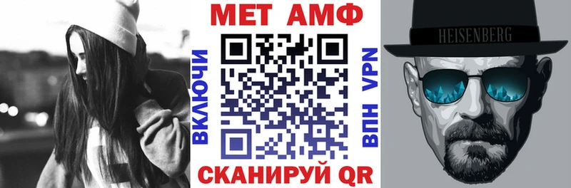 АМФЕТАМИН 98%  Георгиевск 