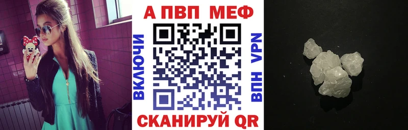 где найти наркотики  Георгиевск  A-PVP Соль 