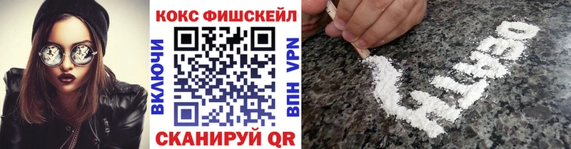 площадка Telegram  hydra вход  Георгиевск  Cocaine Боливия 