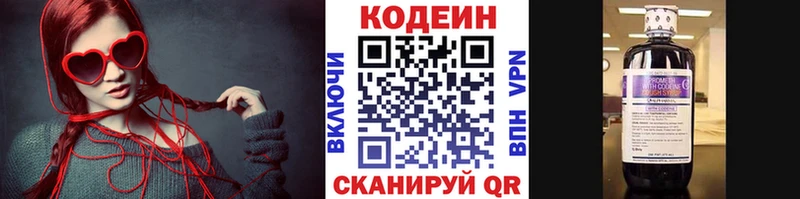 гидра ONION  Георгиевск  Кодеиновый сироп Lean Purple Drank 