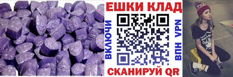 ЭКСТАЗИ DUBAI Георгиевск