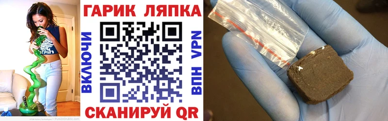 mega ссылки  Георгиевск  Гашиш 40% ТГК 