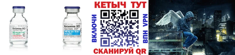 МЕГА как зайти  Георгиевск  КЕТАМИН VHQ 
