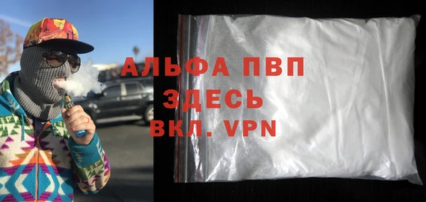 spice Верхний Тагил