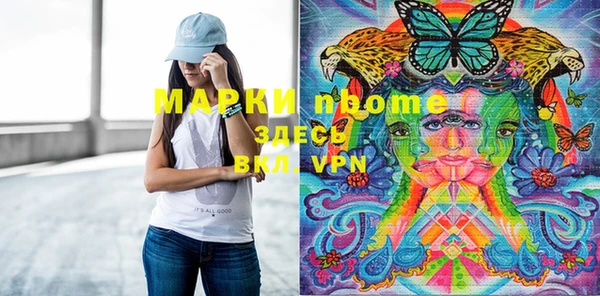 герыч Верея