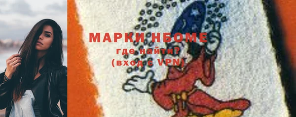 метамфетамин Волосово