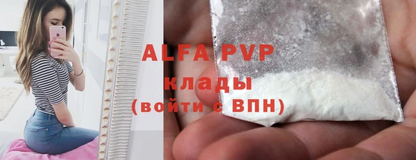 герыч Верея