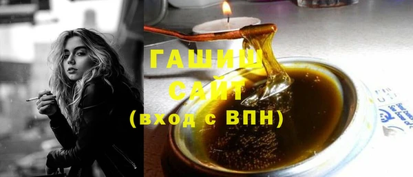 герыч Верея