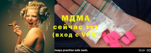 герыч Верея