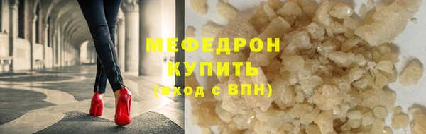 сатива Бронницы