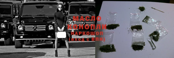 MDMA Волоколамск