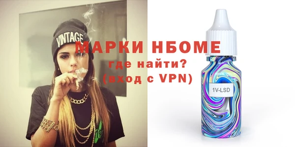 скорость mdpv Володарск