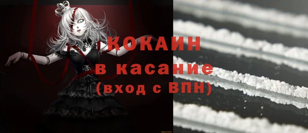spice Верхний Тагил