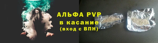 MDMA Волоколамск