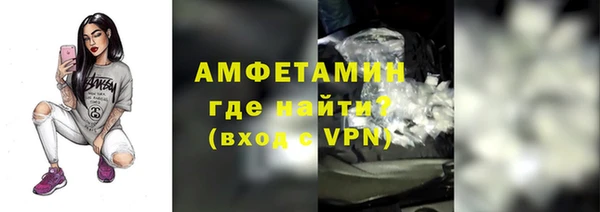 герыч Верея