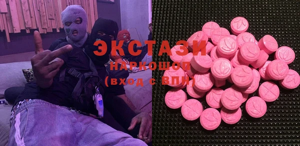 mix Бугульма