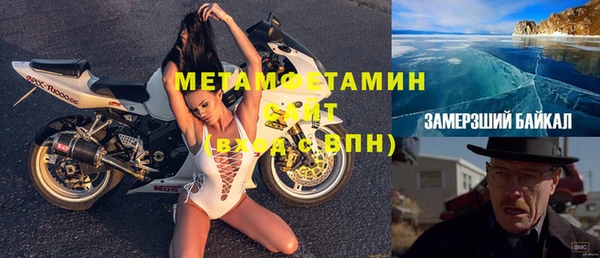 метамфетамин Волосово