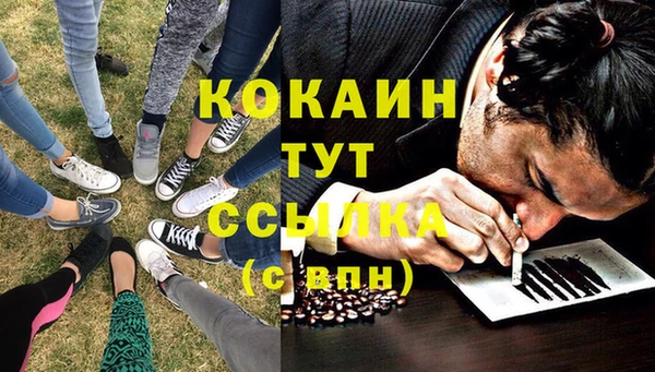 герыч Верея