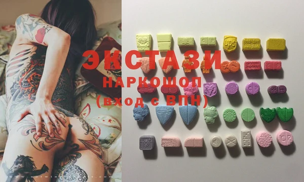 spice Верхний Тагил