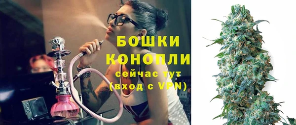 метамфетамин Волосово