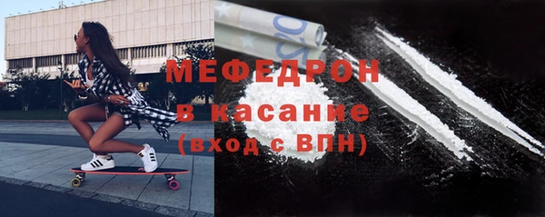 метамфетамин Волосово