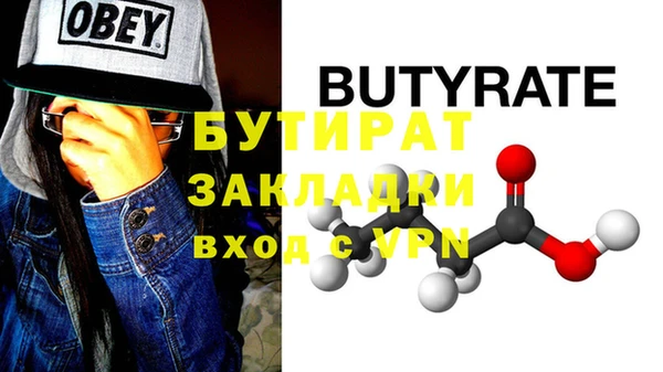 spice Верхний Тагил