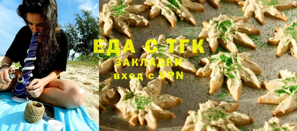 MDMA Волоколамск