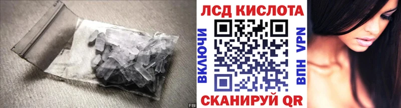 mega ССЫЛКА  Георгиевск  LSD-25 экстази ecstasy  магазин   