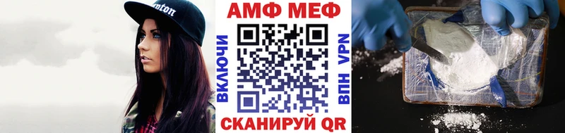 Первитин Methamphetamine kraken Георгиевск