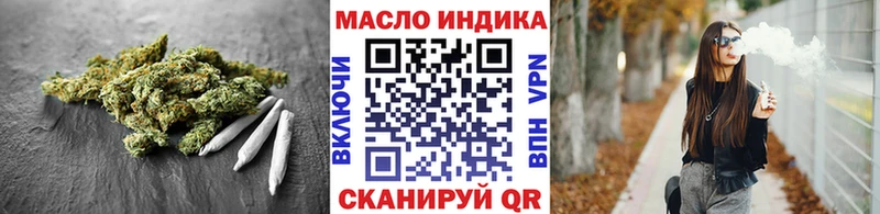 ТГК жижа  Георгиевск 