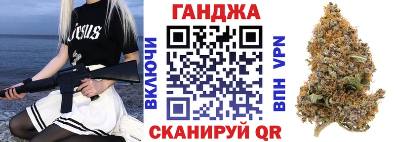 Каннабис MAZAR Георгиевск